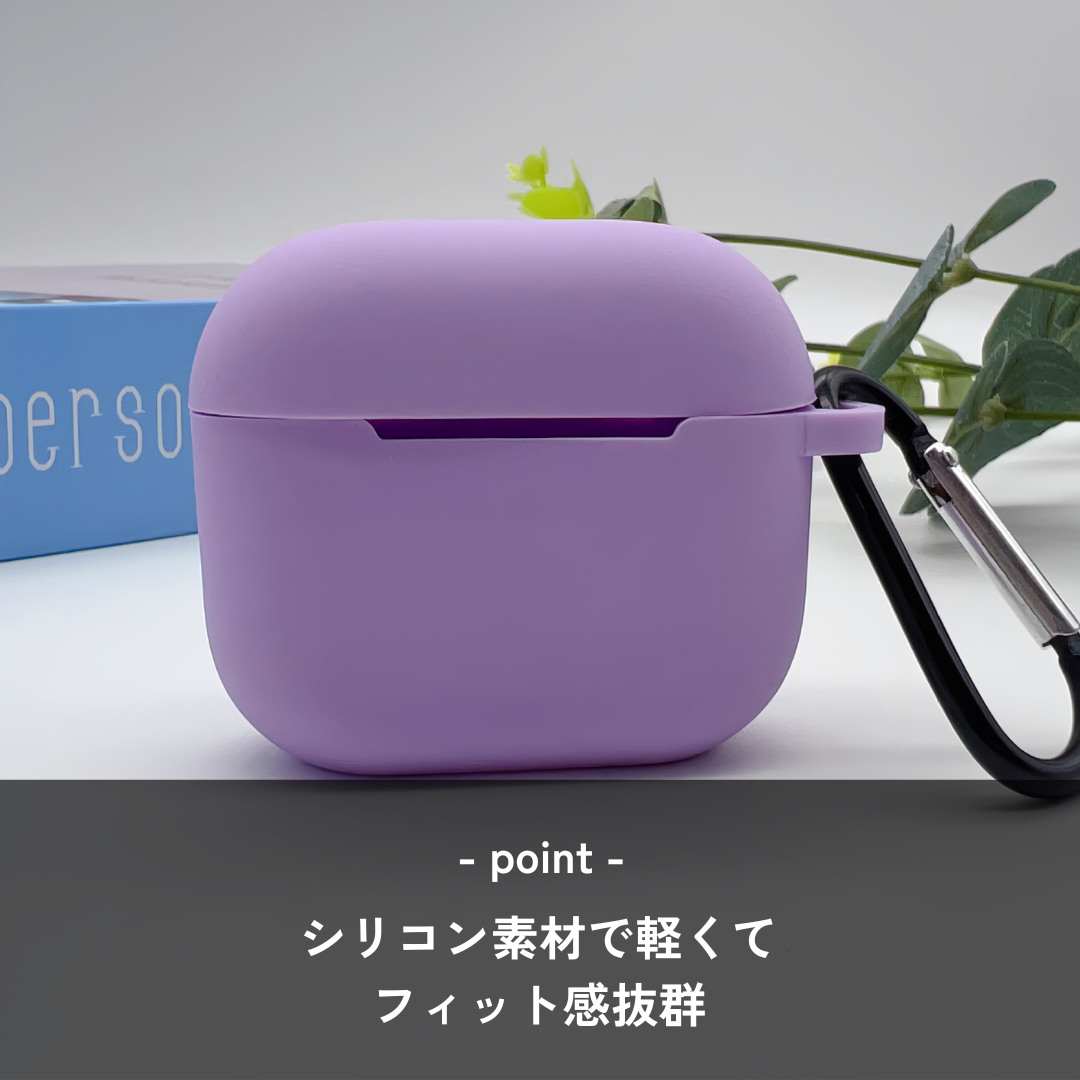 シンプルカラーシリコン　Airpods4専用ケース